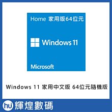 Windows 10 家用 64位元 隨機版 中文 作業系統 歷史價格詳細信息