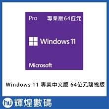 Windows11 作業系統 OS 家用中文版 64位元隨機版 歷史價格詳細信息