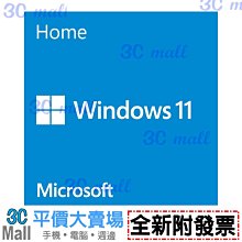 【全新附發票】微軟 Windows 11 家用中文版 64位元隨機版 價格比較,價格查詢,歷史價格詳細信息