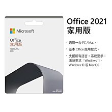 Microsoft 微軟 Office 2021 家用及中小企業版 繁體中文 盒裝版 PKC 文書處理 作業系統 送隨身碟 歷史價格詳細信息