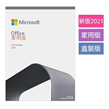 Microsoft 微軟 Office 2021 家用及中小企業版 繁體中文 盒裝版 PKC 文書處理 作業系統 送隨身碟 歷史價格詳細信息