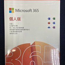 Office365 中文家用版無光碟一年訂閱 (For Win、Mac、Mobile) 歷史價格詳細信息