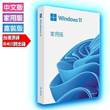 Microsoft 微軟 Windows Home 10 家用 隨機 中文版 64位元 隨機版 /紐頓e世界 歷史價格詳細信息
