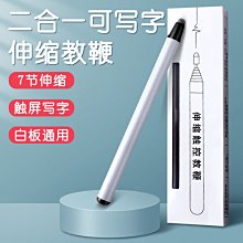 白板筆用教學圓規(老師文具/補習班/分規器/教學繪圖/學校/台灣製) 歷史價格詳細信息