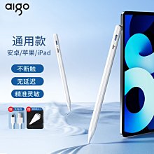 觸控筆 電容筆 愛國者手寫筆黑色通用款適用于蘋果安卓華為小米系統無延遲不斷觸 歷史價格詳細信息