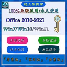 Win11 / win10 / win7 pro專業版 home家用版 繁體中文 實體店面 量大另有優惠 歷史價格詳細信息