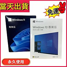 Windows 系統專用軟體安裝諮詢 (2D平面、3D建模渲染、影片剪輯、音樂編輯) Adobe 可參考 歷史價格詳細信息