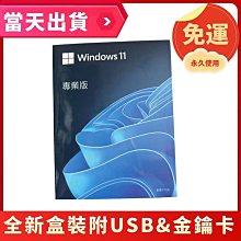 Windows11 作業系統 OS 家用中文版 64位元隨機版 歷史價格詳細信息