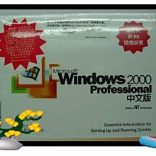 全新未拆 Microsoft微軟 New Surface Pro i5 128G 4G W10P 送實體鍵盤超特價! 歷史價格詳細信息