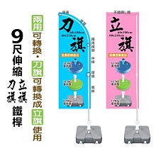 伸縮桿子 40-70cm 免釘免安裝 浴簾桿 窗簾桿 門簾桿 曬衣桿 歷史價格詳細信息