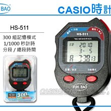 CASIO 富豪金銀時尚指針淑女錶-數字面 歷史價格詳細信息