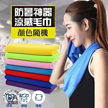 【送涼感運動毛巾】加粗版四管拉力器 拉力繩 腳踏拉力器  健腹繩 彈力帶 健身輔助 (C01-0038) 歷史價格詳細信息