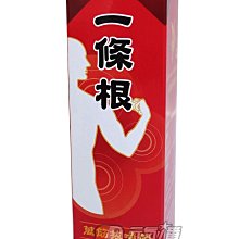 正光 一條根萬筋拔滾珠凝膠(30ml)【小三美日】 DS016614 歷史價格詳細信息