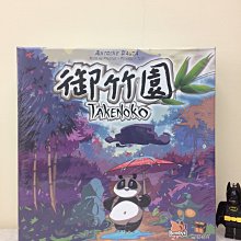 【桌遊世界】可開收據！正版桌遊 熊貓御竹園 Takenoko （新版正方形） 價格比較,價格查詢,歷史價格詳細信息