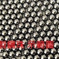 【繪繪】鋼珠【 公制 6~12mm 台製 精密研磨 競技專用 】1公斤裝  彈弓  無公差 歷史價格詳細信息