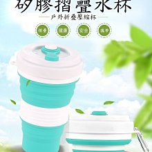 摺疊矽膠水桶 (10 公升) 綠色 歷史價格詳細信息