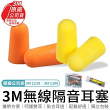 降噪隔音耳塞防噪音耳塞德國安耳悠耳塞專業ohropax進口睡眠專用soft 防噪音原裝睡覺降噪居家睡-滿599免運 歷史價格詳細信息