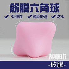 筋膜球盆底肌放鬆大號實心腿部按摩球瑜伽健身球連體花生球泡召顯 歷史價格詳細信息