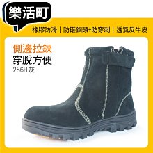 滑雪安全帽 (灰藍) 快調頭圍 ULLR 台灣 歷史價格詳細信息