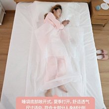 【一次性睡袋】拋棄式旅行組 單人 雙人 睡袋 保潔墊 保潔睡袋 床包組 一次性床品 露營 酒店 飯店 [SJL132] 歷史價格詳細信息