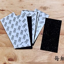 【3M】止滑膠帶 磨砂防滑膠帶 膠帶 防滑膠帶 歷史價格詳細信息