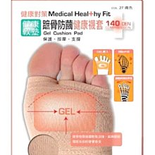 ☆。Is anything sells。☆ BVD 全棉三角褲 BD220 (另有加大款) 歷史價格詳細信息
