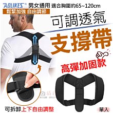 幸運草@Aolikes 雙彈簧護肘1入 舒適透氣 纏繞式護肘 雙彈簧加強支撐 高彈力運動護肘 雙綁帶加壓 可調節黏扣護肘 歷史價格詳細信息