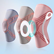 【熱賣】運動護膝護踝繃帶健身排籃球球護膝戶外登山加壓護膝跑步護腳 歷史價格詳細信息