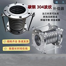 法蘭波紋管截止閥 wj41y型號 美標手動開關 鍛造 化學工程 歐拉姆 歷史價格詳細信息