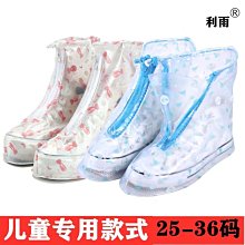 雨天防水鞋套小孩防雨鞋套防水防滑加厚耐磨底下雨天穿的鞋套~特價特賣 歷史價格詳細信息
