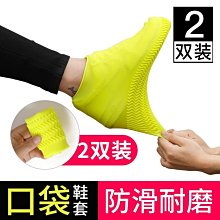 加厚耐穿硅膠鞋套防水防滑耐磨防雨鞋套女下雨天鞋套男成人~特價特賣 歷史價格詳細信息