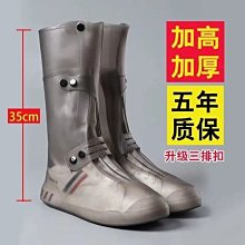 加厚耐穿硅膠鞋套防水防滑耐磨防雨鞋套女下雨天鞋套男成人~特價特賣 歷史價格詳細信息