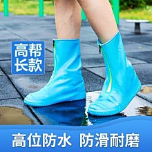 加厚耐穿硅膠鞋套防水防滑耐磨防雨鞋套女下雨天鞋套男成人~特價特賣 歷史價格詳細信息