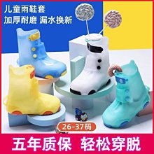 加厚耐穿硅膠鞋套防水防滑耐磨防雨鞋套女下雨天鞋套男成人~特價特賣 歷史價格詳細信息