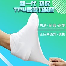 防水防雨鞋套加厚耐磨防滑底男女鞋套 學生下雨天鞋套雨鞋套~特價特賣 歷史價格詳細信息