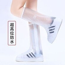 雨鞋套男女防水雨靴套下雨防滑升級加厚耐磨硅膠雨鞋套中高筒~特價特賣 歷史價格詳細信息