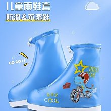 雨天防水鞋套小孩防雨鞋套防水防滑加厚耐磨底下雨天穿的鞋套~特價特賣 歷史價格詳細信息
