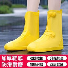 加厚耐穿硅膠鞋套防水防滑耐磨防雨鞋套女下雨天鞋套男成人~特價特賣 歷史價格詳細信息