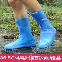 高筒防雨鞋套《J.Y》鞋底加厚防滲水 雨鞋 雨鞋套 雨衣 防雨鞋套 雨具 雨鞋套 防滑鞋套 鞋套 歷史價格詳細信息