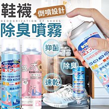 【可倒噴 雙模式噴灑 2L】高壓噴壺  高壓噴水瓶 氣壓噴壺 洗冷氣氣壓噴瓶 加壓噴霧器 HOBC61 歷史價格詳細信息