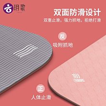精選瑜伽墊 yottoy雙人瑜伽墊健身墊家用女隔音地墊防滑減震靜音加厚加寬運動 歷史價格詳細信息