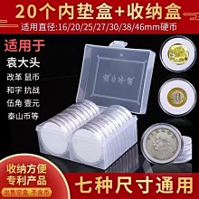 可開發票 收銀盒多功能收銀盒4格加厚金屬夾抽屜收銀盤收銀箱五格超市分類錢 歷史價格詳細信息