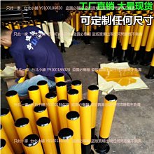 路防撞柱 黃黑警示柱 反光示警柱  交通安全 鐵立柱 防撞桿 B-SYB750 歷史價格詳細信息