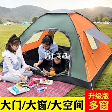 【熱賣】室內單槓 門上單槓 健身單槓 門框單槓 門框引體嚮  上 門上單槓 承重200KGT 歷史價格詳細信息