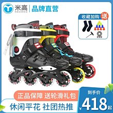 米高專業滑雪大球面雙層防霧磁吸雪鏡兒童成人男女可卡鏡 歷史價格詳細信息