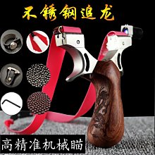 彈弓實木大全高 度狙擊威力大 7080後童年 典懷舊玩具兒童戶外 歷史價格詳細信息