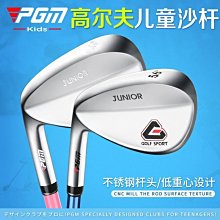 PGM 高爾夫桿頭套 球桿套 4件套 歷史價格詳細信息