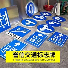 反光標識杆路牌交通指示杆 交通標誌牌杆 道路F型指示牌 歷史價格詳細信息