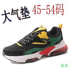 大尺碼鞋男51大碼男鞋52大尺碼鞋49 50 51 大碼鞋運動鞋大尺碼男鞋54鞋大腳鞋男大尺碼運動鞋 歷史價格詳細信息
