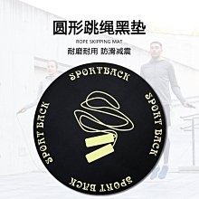 跳繩墊子減震隔音家用室內健身跑步運動跳操緩衝靜音瑜伽地墊 歷史價格詳細信息